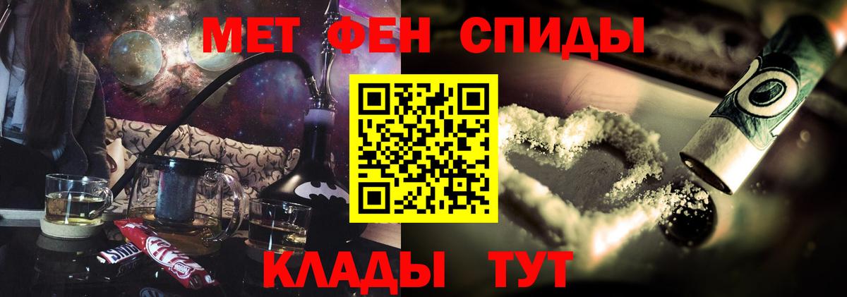 Экстази Саяногорск