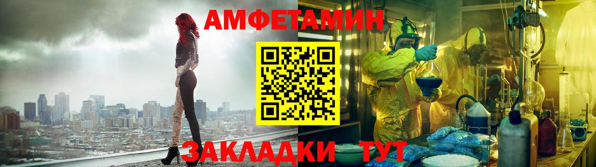 АМФ 98% Саяногорск