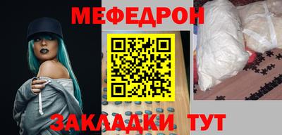 винт Обь