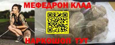 ALPHA-PVP Обнинск