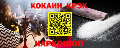 ALPHA-PVP Обнинск