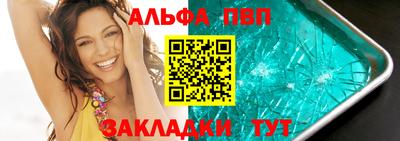 винт Обь