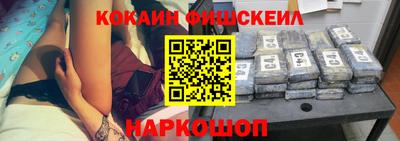 ALPHA-PVP Обнинск