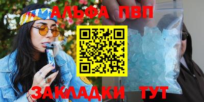 герыч Пенза