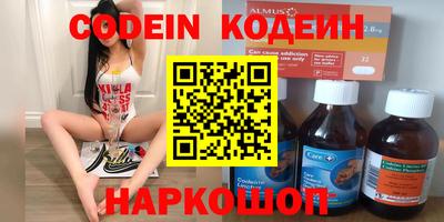 мефедрон VHQ Нягань