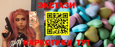 мефедрон VHQ Нягань