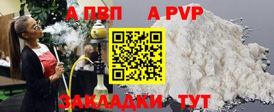 винт Обь