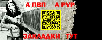 винт Обь