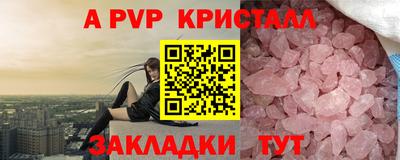 Альфа ПВП Первоуральск