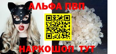 мефедрон VHQ Нягань