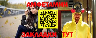 ALPHA-PVP Обнинск