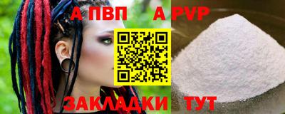 винт Обь