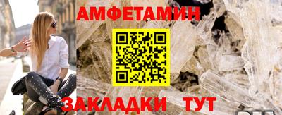 ALPHA-PVP Обнинск