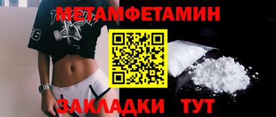 ALPHA-PVP Обнинск