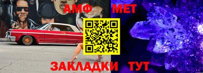 винт Обь