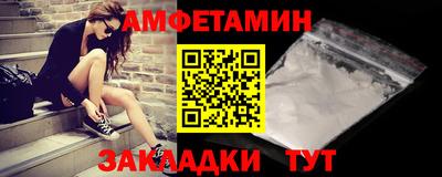 ALPHA-PVP Обнинск