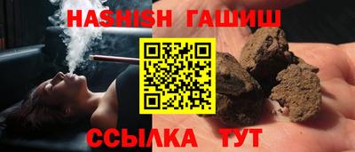 герыч Пенза