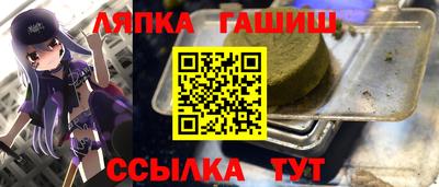 винт Обь