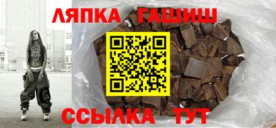 винт Обь