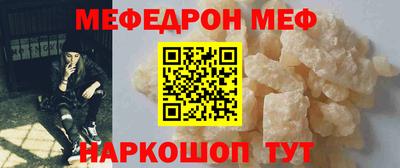 ALPHA-PVP Обнинск