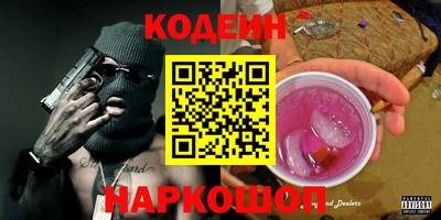 ALPHA-PVP Обнинск