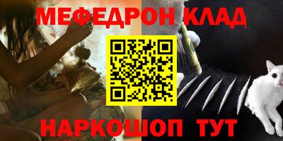 ALPHA-PVP Обнинск