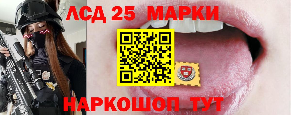Лсд 25 экстази ecstasy  LSD-25 экстази кислота  Вход с VPN  Саяногорск 