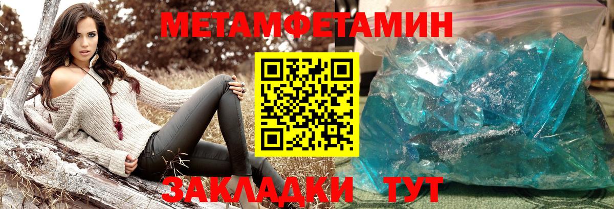 Саяногорск  NBOMe  Где продают наркотики?  Каннабис  Вейп ТГК  МЕФ   Вход с VPN  МАРИХУАНА  Гашиш 