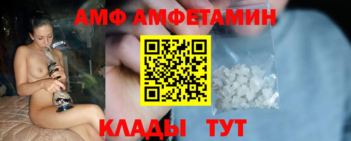 Первитин Декстрометамфетамин 99.9%  Вход с VPN  Первитин Декстрометамфетамин 99.9%  Саяногорск 