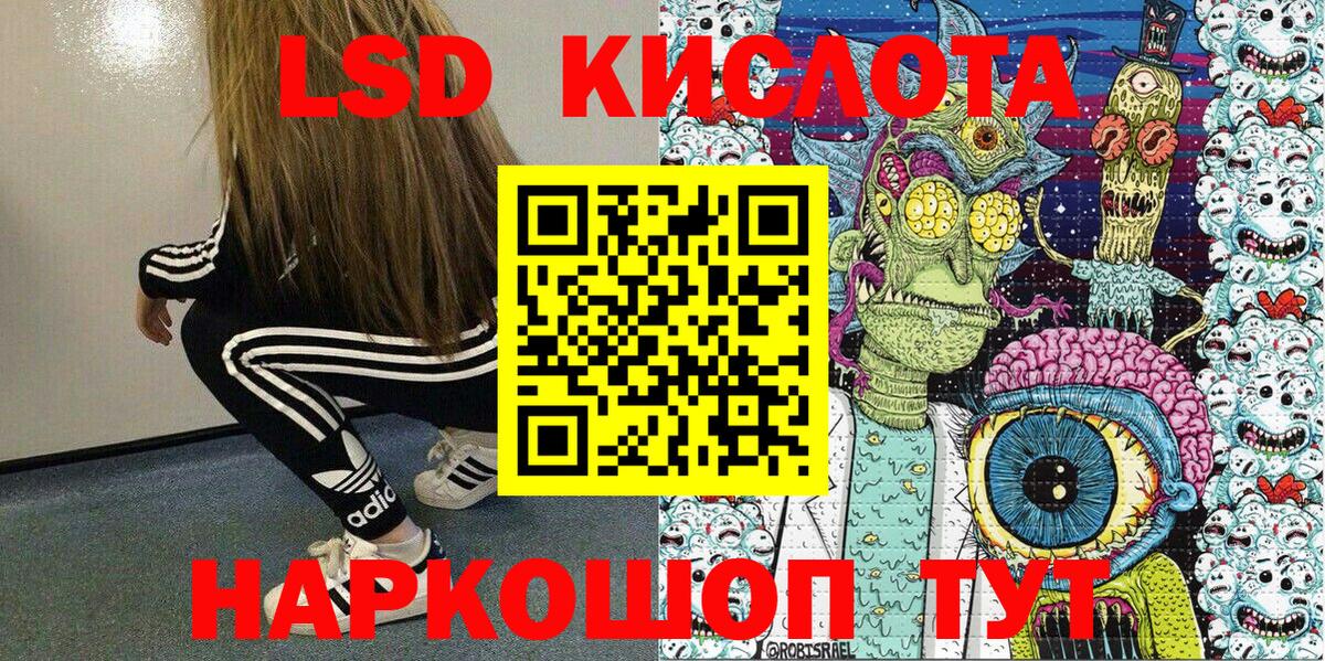 Наркотические марки 1500мкг  Вход с VPN  Марки N-bome  Саяногорск  Наркотические марки 1500мкг 